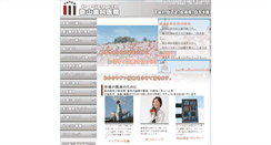 Desktop Screenshot of dental-moriyama.com